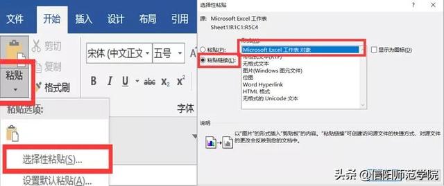 半角空格和全角空格区别，半角空格怎么打（这这这，事关考试，你都不看）