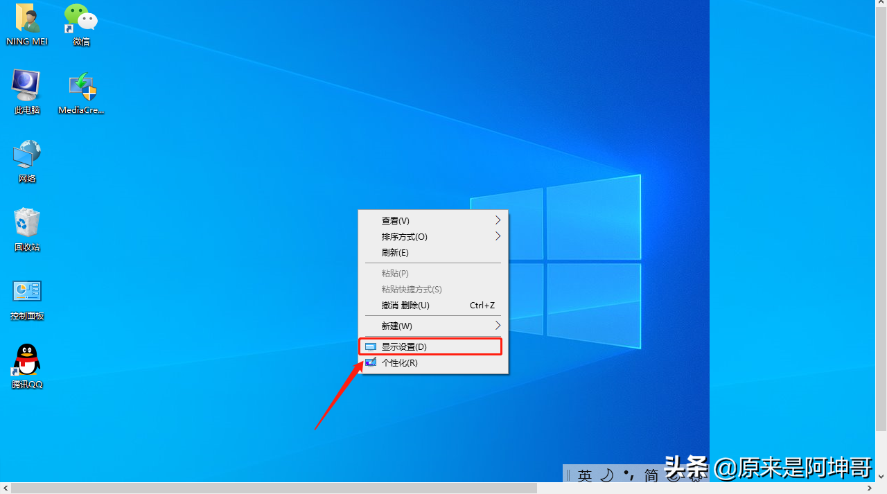 一,win10系統簡單學會電腦怎麼連接投影儀