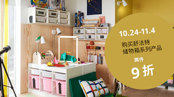 贵阳宜家家居何时开业，10月24日开业