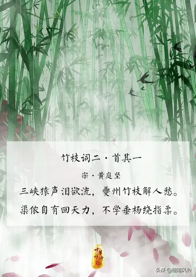 东边晴时西边雨，东边日出西边雨道是无晴却有晴什么意思（道是无晴却有晴——九首竹枝词）