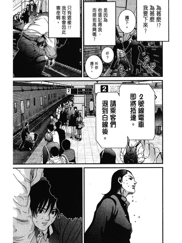 杀戮都市游戏攻略大全，杀戮都市 手机版