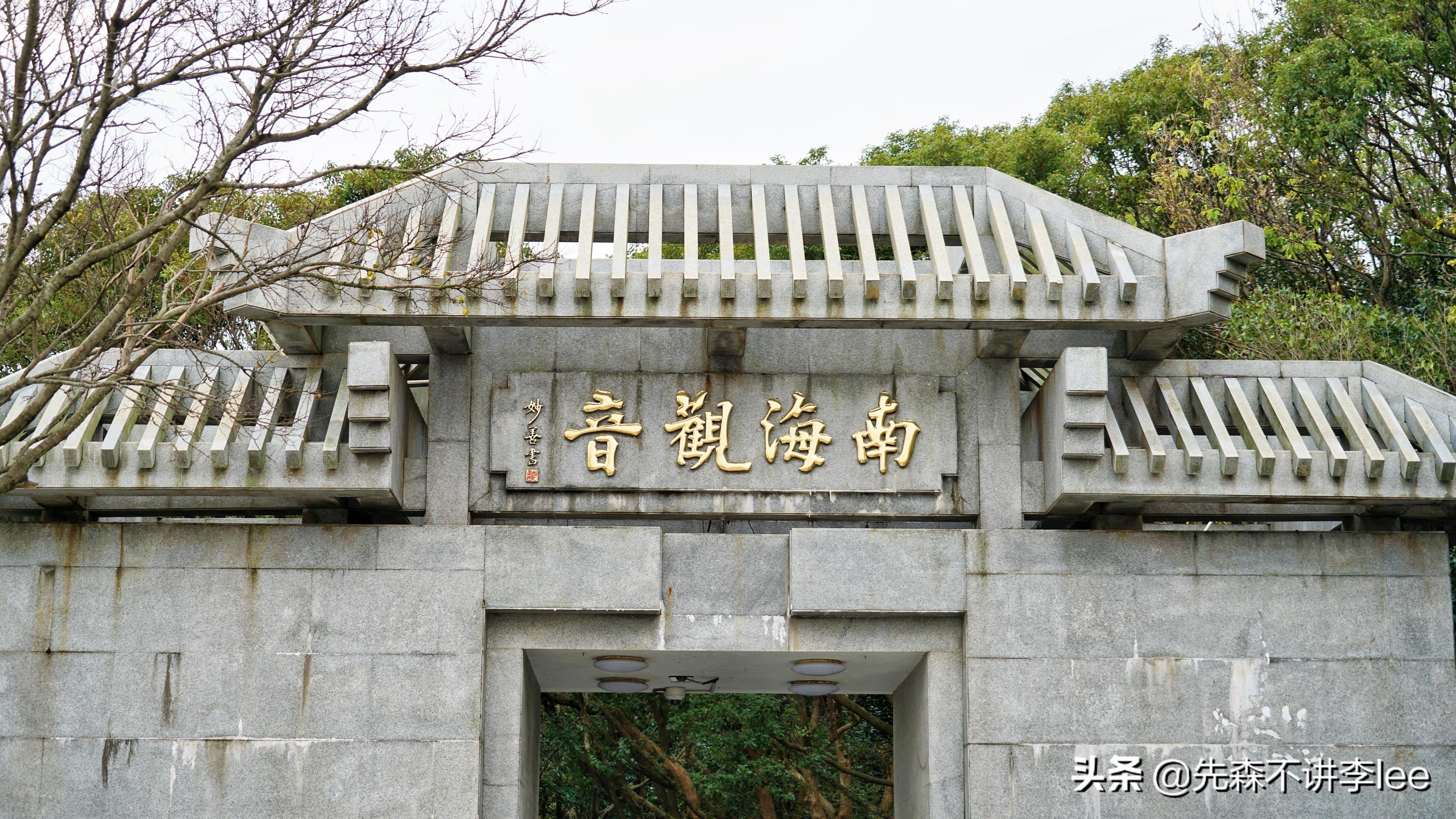 普陀山在哪？位于杭州湾南缘、舟山群岛东部海域