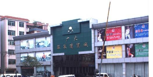 鞋类批发市场(批发童鞋去哪里进货)