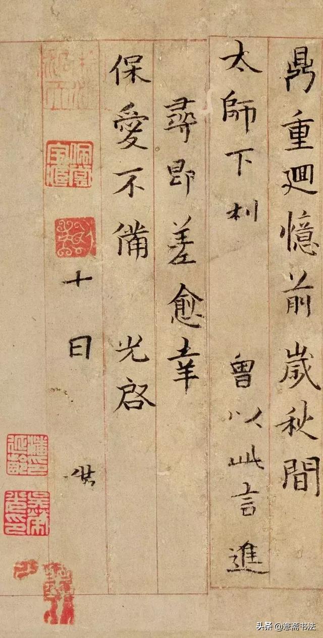 神采什么什么，四字成语神采什么什么（司马光《神采帖》）