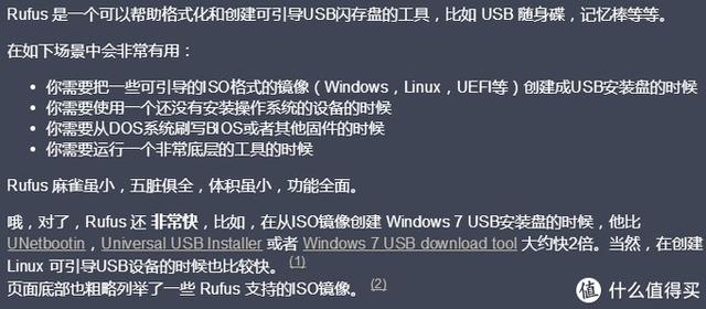 lubuntu安装，ubuntu怎么安装详细教程（两种精简型操作系统的安装方法）