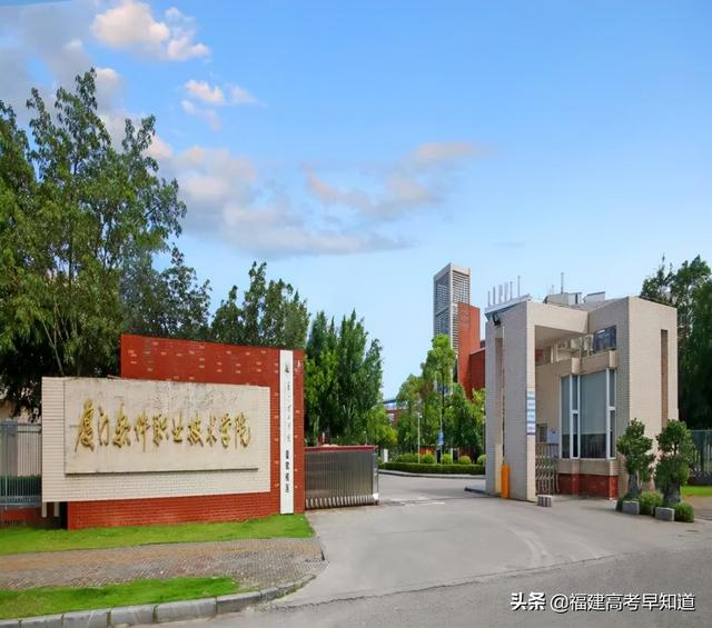 厦门东海学院怎么样，厦门东海职业技术学院怎么样（福建省专科院校食宿条件大比拼）