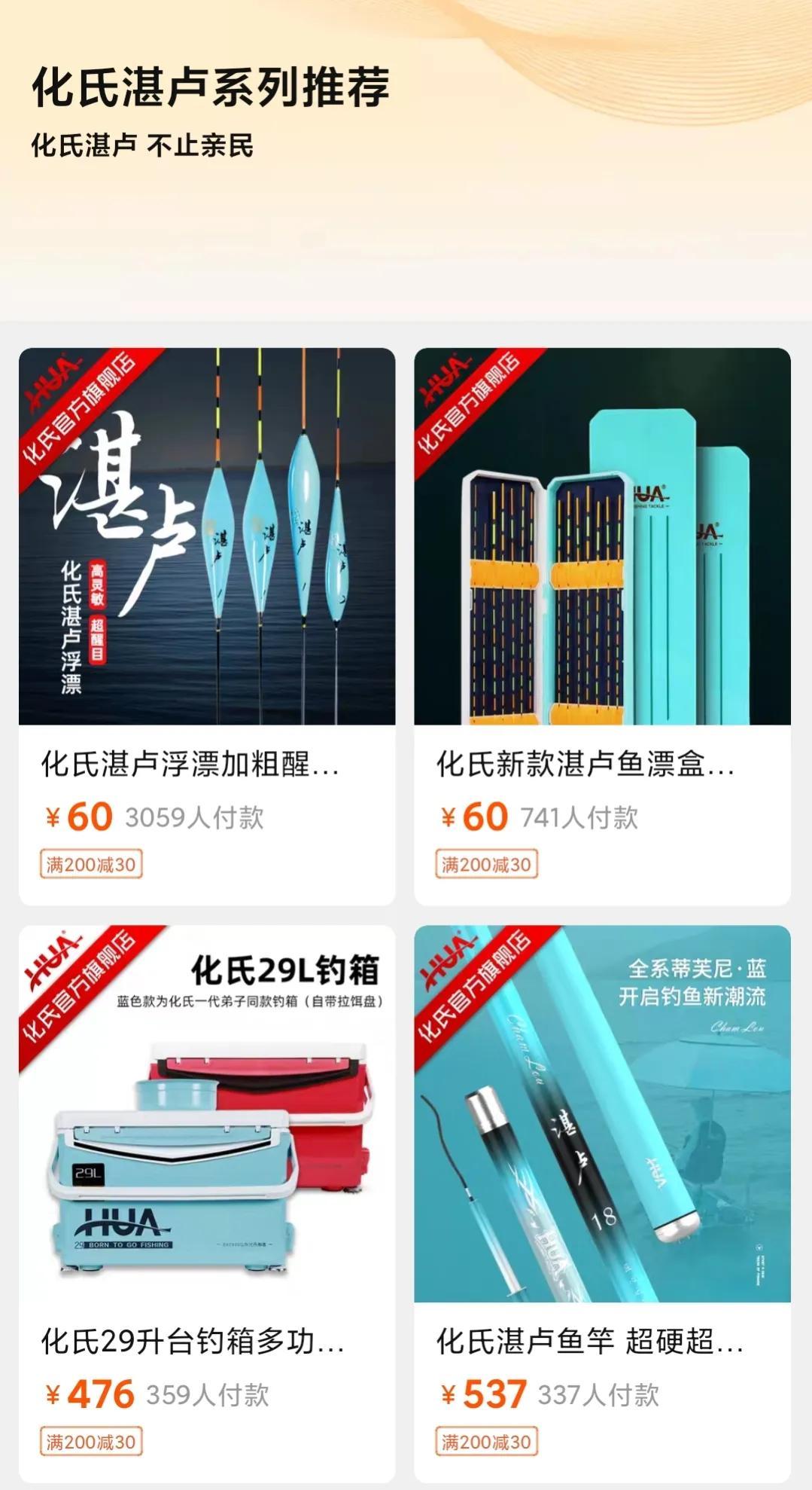 精选优质钓鱼装备指南：从入门到精通的渔具钓具全解析