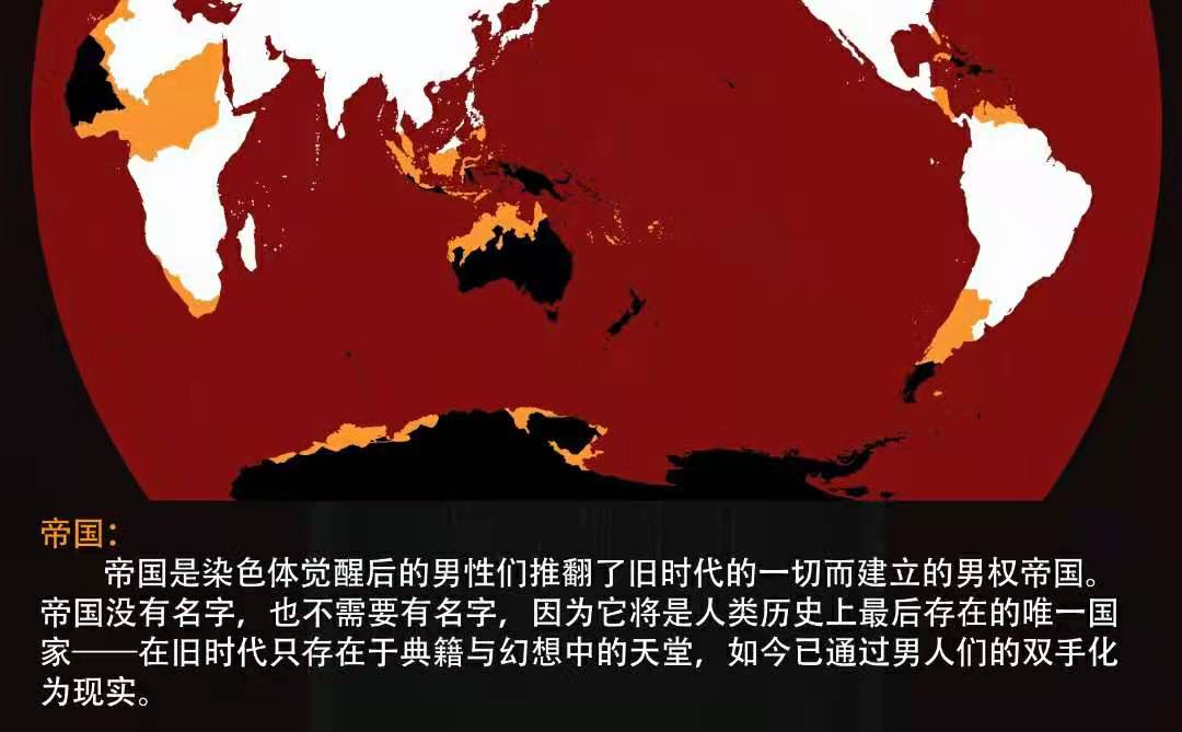 这种虐待女性,扭曲人性的变态漫画,一定要封杀