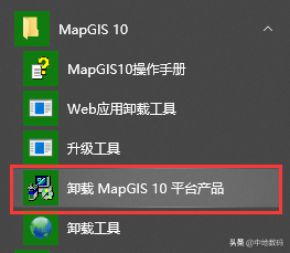 三调数据库属性代码，三调数据库属性字段代码（MapGIS第三次国土调查数据库管理系统FAQ）
