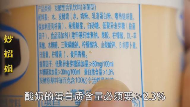 嗜热链球菌的作用，嗜热链球菌（酸奶盒上竟藏着这个秘密）