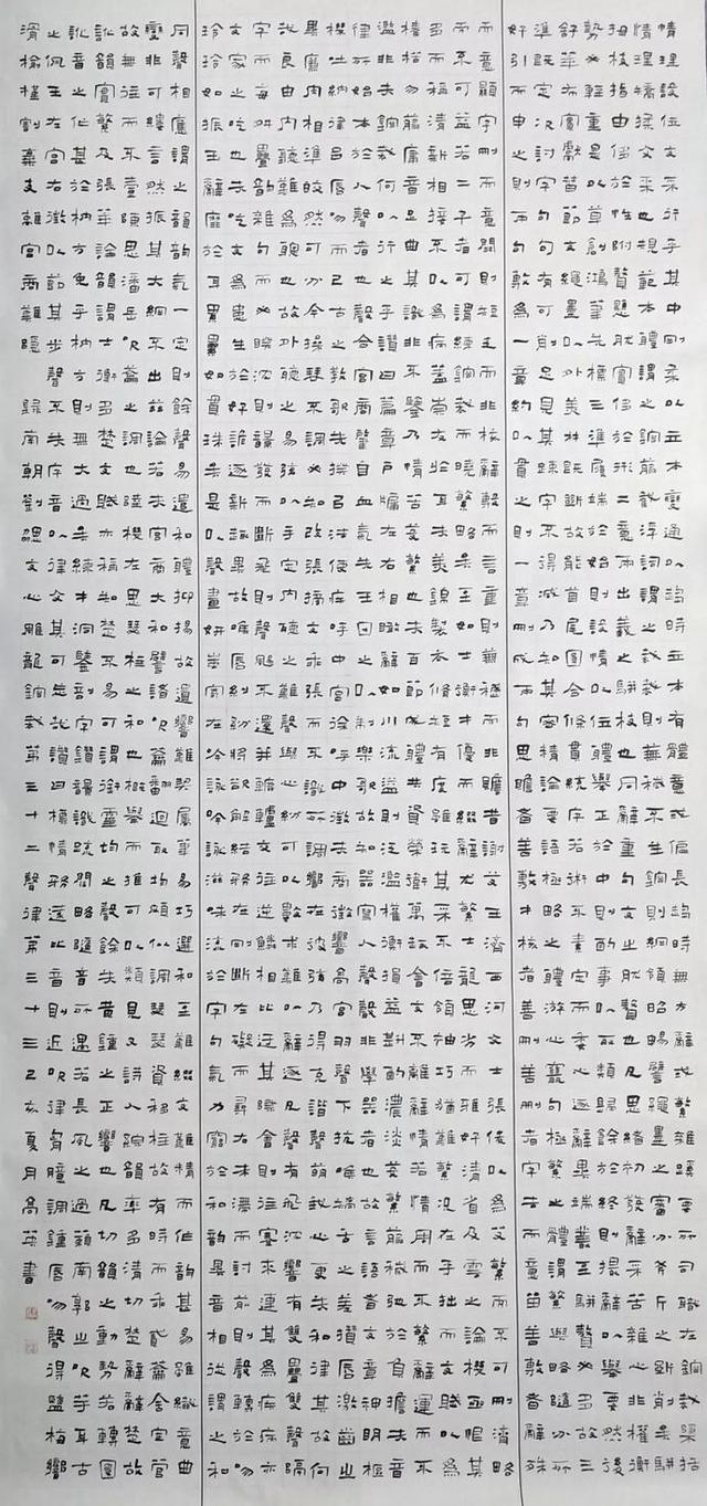 全国第十二届书法展作品欣赏，十二届全国书法展入展作品