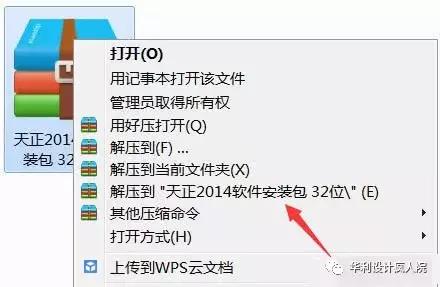 天正建筑过期了怎么办，<建筑、电气、暖通、给排水、结构>
