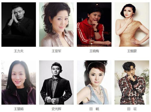 田岷演过多少部电视剧，大半个中国娱乐圈的影视剧明星