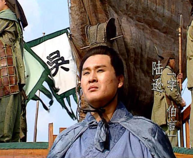筑坛拜将，<下>守江口书生拜大将（筑坛拜将）