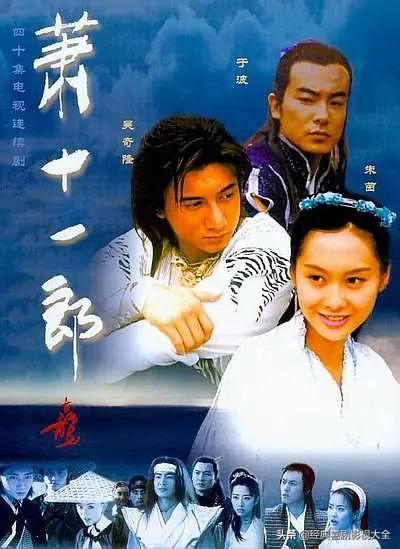 吴奇隆电视剧大全，吴奇隆演过的电视剧都有哪些（除了《小侠龙旋风》你还看过其他的）