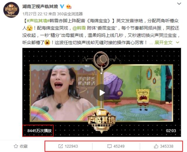 韩雪爷爷和外公是哪个将军，能演戏、开公司还玩科技