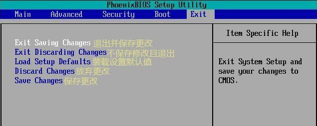 戴尔bios设置中文，戴尔新bios怎么设置语言（常用BIOS设置中英文对照）