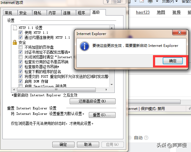 IE浏览器问题解决办法汇总，网页打不开，页面内容加载不了？