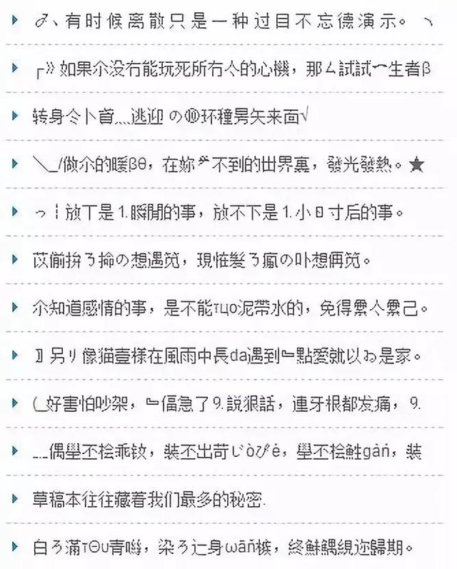 qq一个太阳多少天，QQ四个太阳之后是什么（我的青春却已经不在了）