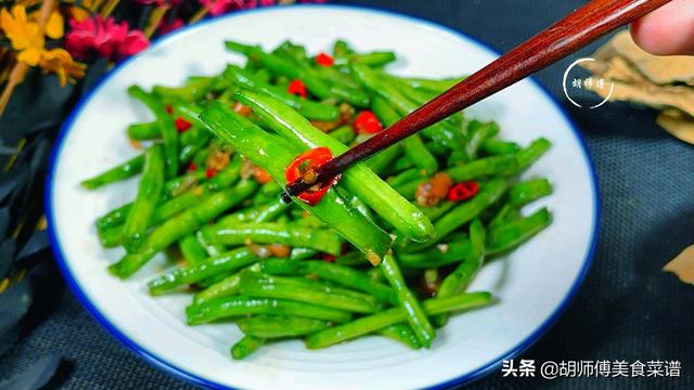 怎么炒长豆，怎样炒黄豆又酥又好吃（有人焯水）