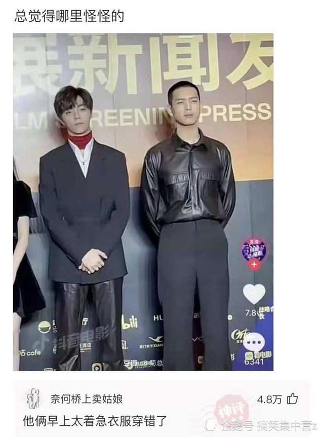 pad长什么梗，pad是什么梗（每日沙雕：平板撑不是一种运动）