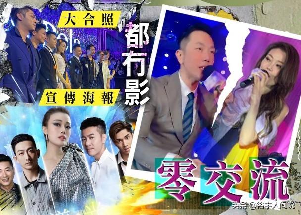 容祖儿与前任分手后首次同场，刘浩龙被“消失”，全程零交流