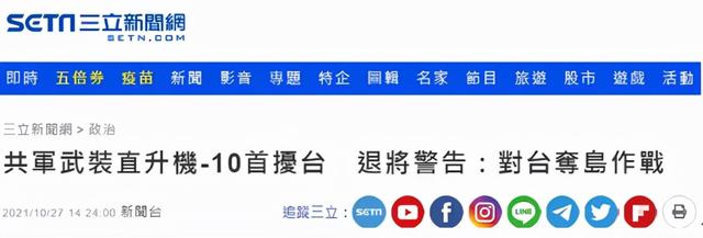 东沙群岛属于哪个省，去一次西沙群岛费用（东沙岛，打响台海第一枪）
