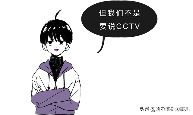 欧尼酱是姐姐的意思吗，欧尼是什么意思（那些A站、B站、C站、D站……H站、P站都是什么网站）