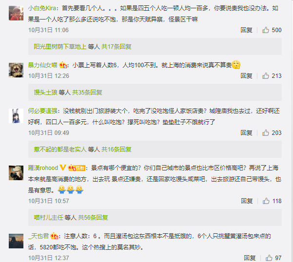 上海城隍庙哪家灌汤包好吃，城隍庙灌汤包哪一家（花了500元还没吃饱）