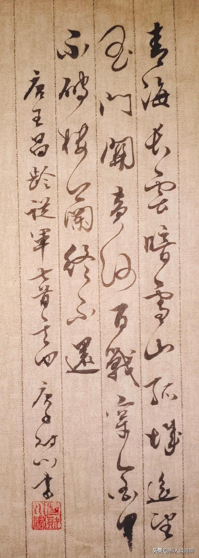 从军行其四翻译，从军行七首其四（解读王昌龄《从军行其四》）