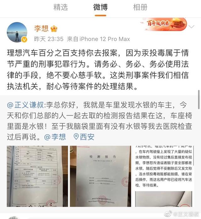 水银挥发后小珠还在吗，水银几个小时就没毒了（车主：“不认为投毒）