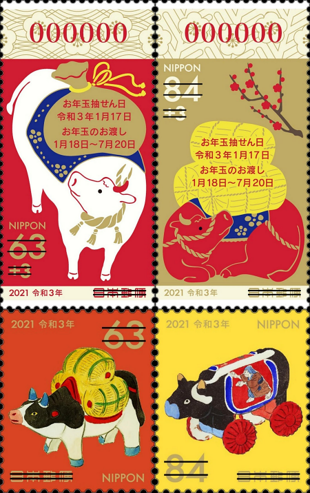 千姿百态打一生肖，千姿百态的意思（多国发行牛年生肖邮票）