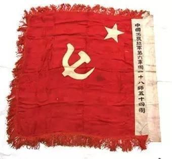 百年瞬间八七会议，百年瞬间丨工农革命军正式定名红军