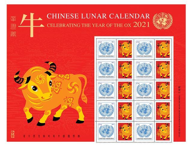 千姿百态打一生肖，千姿百态的意思（多国发行牛年生肖邮票）