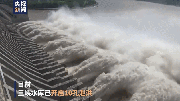 长江泄洪区在哪里，今年长江泄洪区在哪里（三峡大坝开启10孔泄洪）
