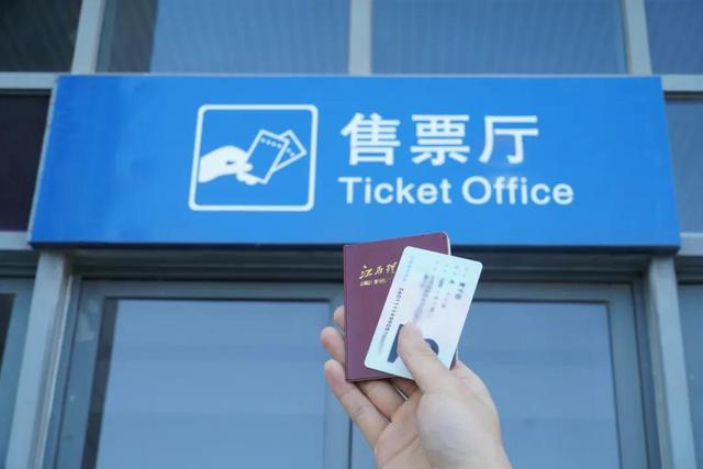 网上订票学生怎么半价，网上订票怎么定半价学生票（学生票优惠次数、票价怎么算）