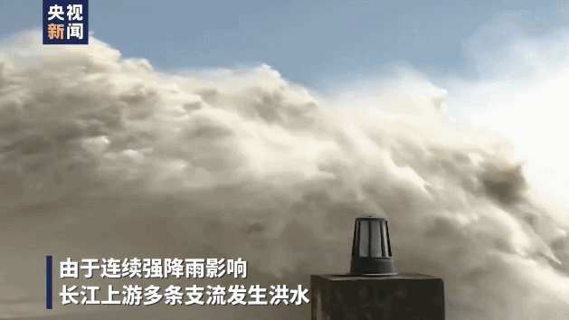 长江泄洪区在哪里，今年长江泄洪区在哪里（三峡大坝开启10孔泄洪）