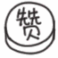 义乌到东阳(2022东阳义乌轻轨时间表)