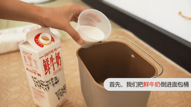 东菱面包机说明书，教你如何使用东菱面包机（东菱BM1352B-3C面包机体验）