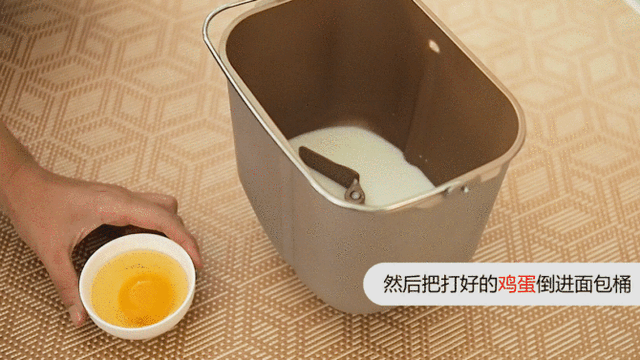 东菱面包机说明书，教你如何使用东菱面包机（东菱BM1352B-3C面包机体验）