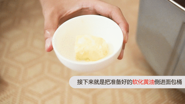 东菱面包机说明书，教你如何使用东菱面包机（东菱BM1352B-3C面包机体验）