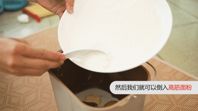 东菱面包机说明书，教你如何使用东菱面包机（东菱BM1352B-3C面包机体验）