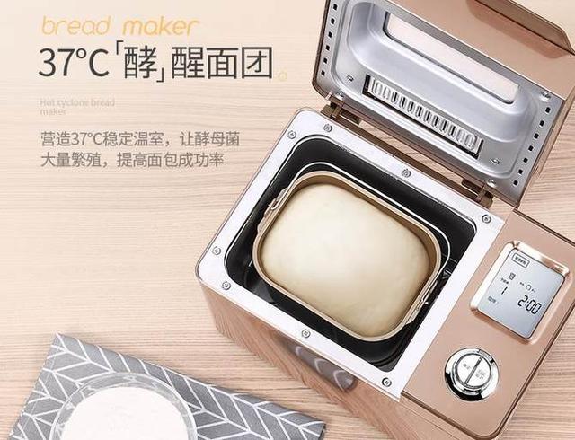 东菱面包机说明书，教你如何使用东菱面包机（东菱BM1352B-3C面包机体验）