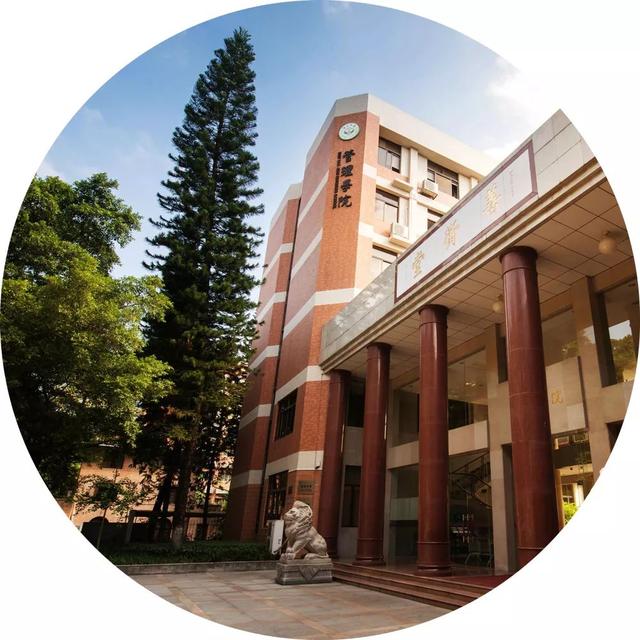 中山大学本科教务系统，中山大学教务（管理学院体验日第二期圆满结束）