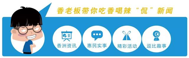 劳动仲裁网上申请入口，去哪个官网可以网上申请劳动仲裁（“粤省事”微信小程序劳动仲裁香洲模块正式上线）