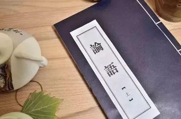 能近取譬，《论语》中的修身哲学（能近取譬,可谓仁之方也已）