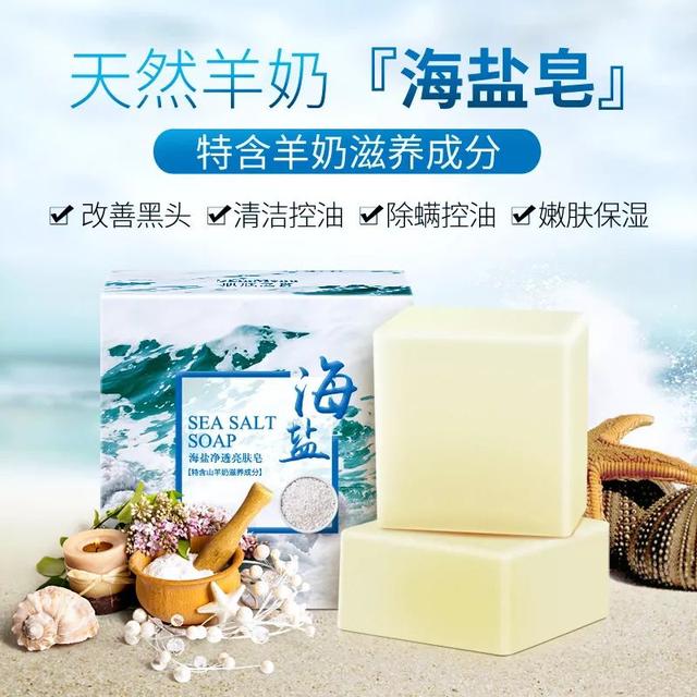 羊奶皂的使用方法，手工羊奶皂的使用方法（修护肌肤建立屏障）