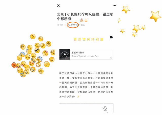 ✨哈喽！✨大家好呀✨我是新来的✨请多多关照❤️，大家好图片大全最美（每个人心中的“土味”回忆）