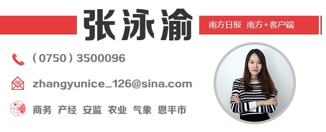 佳达家电维修中心 快讯丨江门宣布新推出102块土地，面积达3190亩