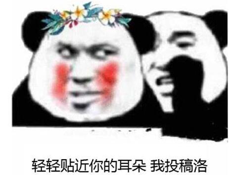 bot是什么梗，孙艺兴bot是什么梗（微博网络语言bot是什么意思）